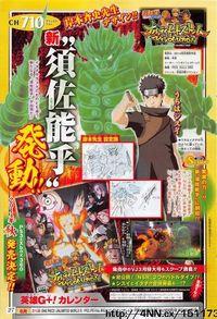 Uchiha Shisui to use Susanoo in Naruto Shippuden: Ultimate Ninja Storm Revolution