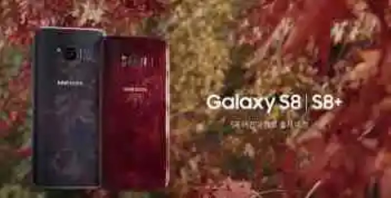 Le Samsung Galaxy S8 en couleur rouge foncé est disponible à la vente en Corée-et il semble grand
