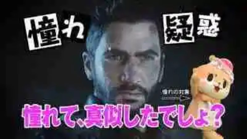 So is the fun and crazy ad japanese Just Cause 4