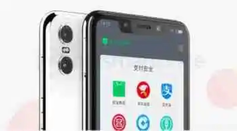 The Motorola P30 Play can be seen in the web china Motorola