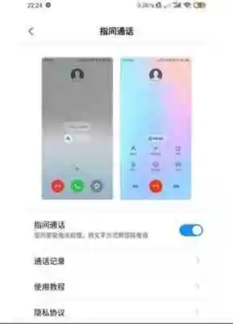 MIUI 11 is combined with Xiao AI to convert your calls into text and allow you to respond without uttering a single word