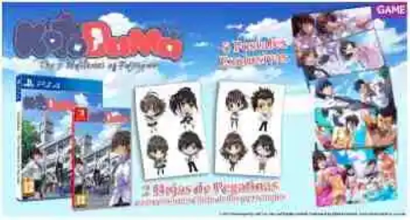GAME shows your keychain is exclusive for bookings of Kotodama