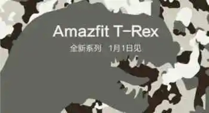Amazfit T-Rex: il nuovo smartwatch resistente dei partner di Xiaomi sarà ufficiale 8 gennaio